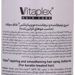 برچسب Keratin Care اسپری ویتاپلکس KC04