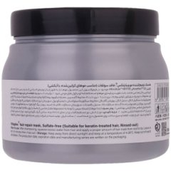 قیمت ماسک مو ویتاپلکس مخصوص موی کراتین شده