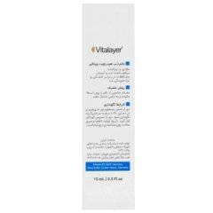 جعبه بالم لب آبرسان و ترمیم کننده ویتالیر