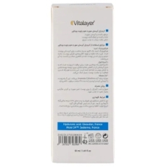 جعبه کرم ژل آبرسان و مرطوب کننده صورت