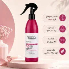 خصوصیات اسپری آبرسان مو