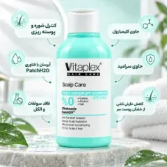 اطلاعات شامپو ضد شوره