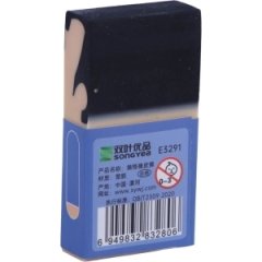 فروش پاک کن سانگ مدل E3291