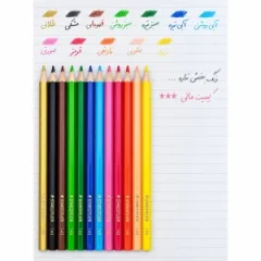 مداد رنگی 12 رنگ استدلر