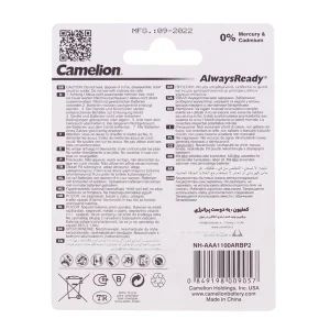 باتری نیم قلمی شارژی کملیون Camelion مدل HR03 ظرفیت 1100میلی‌آمپر 2 عددی