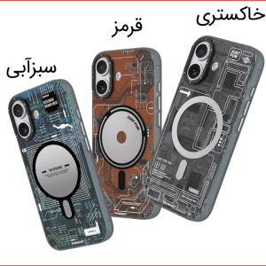قاب مگ‌سیف گوشی آیفون 17 یانگ‌کیت YOUNGKIT CX020 طرح تکنولوژی