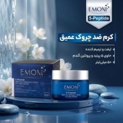 خرید کرم درماسیوتیکس امونی مدل 5-پپتید ضد چروک 50 میلی‌لیتر