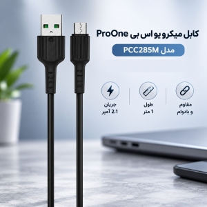 کابل میکرو یو اس بی پرووان ProOne مدل PCC285M جریان 2.1 آمپر 1 متر