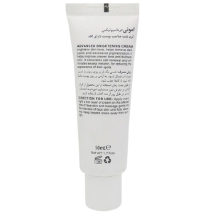 کرم ضد لک شب امونی مدل Brilliant روشن‌کننده قوی با آربوتین مناسب انواع پوست 50ml