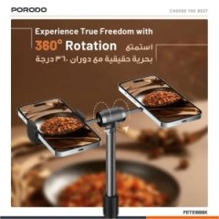 پایه نگهدارنده دوگانه موبایل پورودو