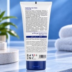 ماسک موی آبرسان مورینگا