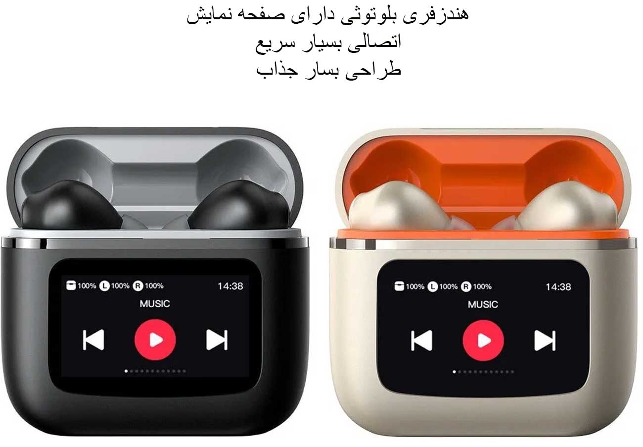 رنگ&zwnj;بندی ایرپاد گرین
