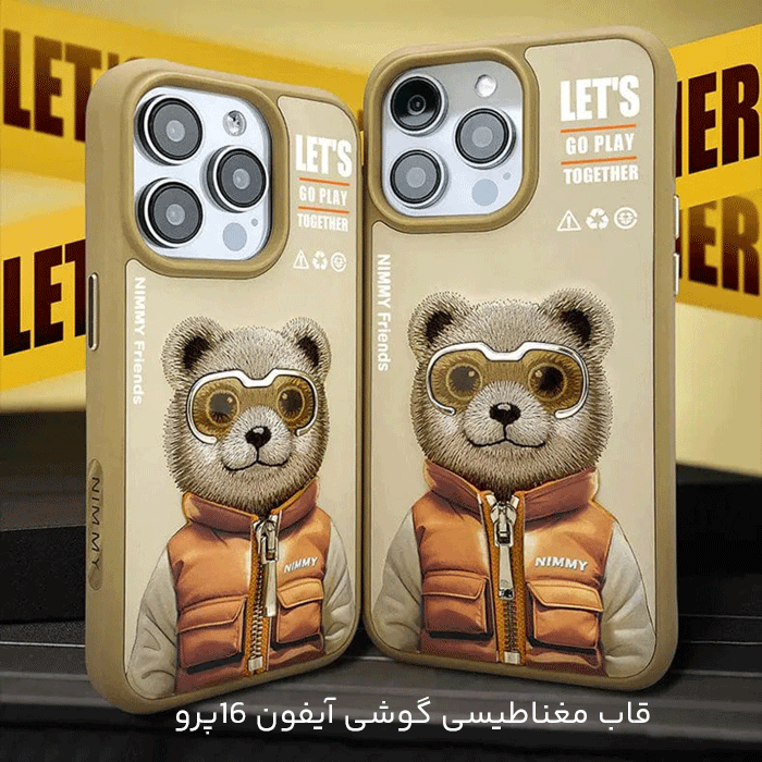 قاب مغناطیسی آیفون 16 پرو