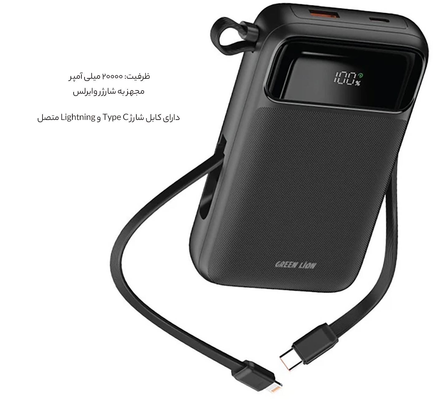 مشخصات شارژر همراه