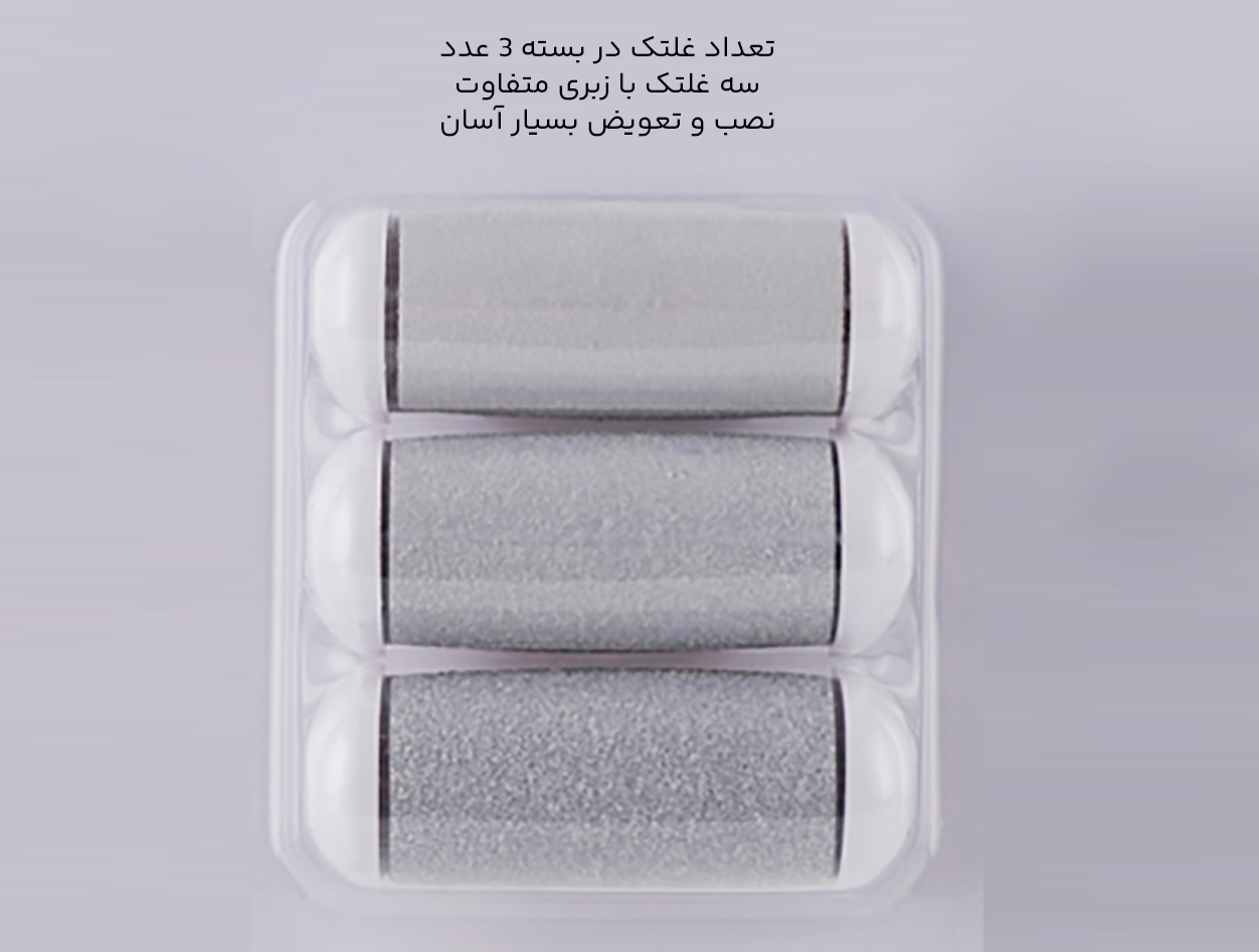 ست سری سوهان دستگاه پدیکور