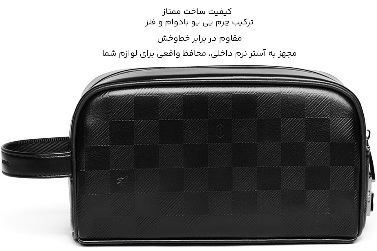 ساختار کیف اکسسوری