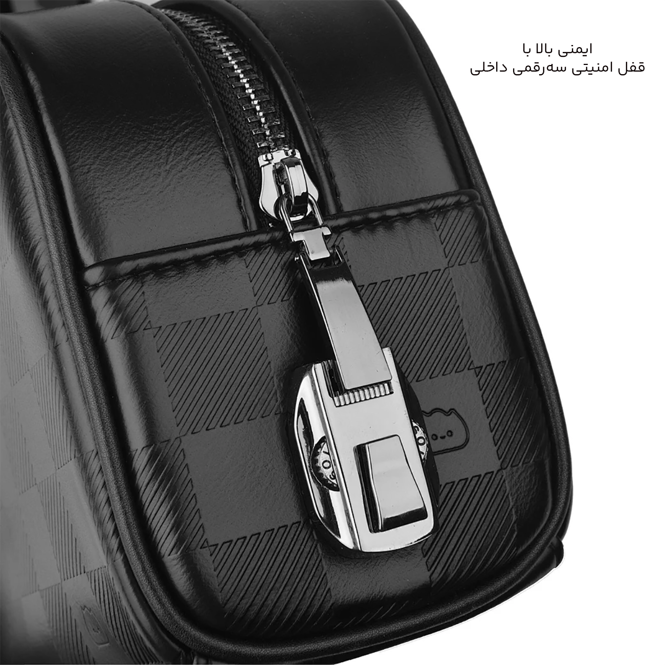 قفل امنیتی کیف دستی
