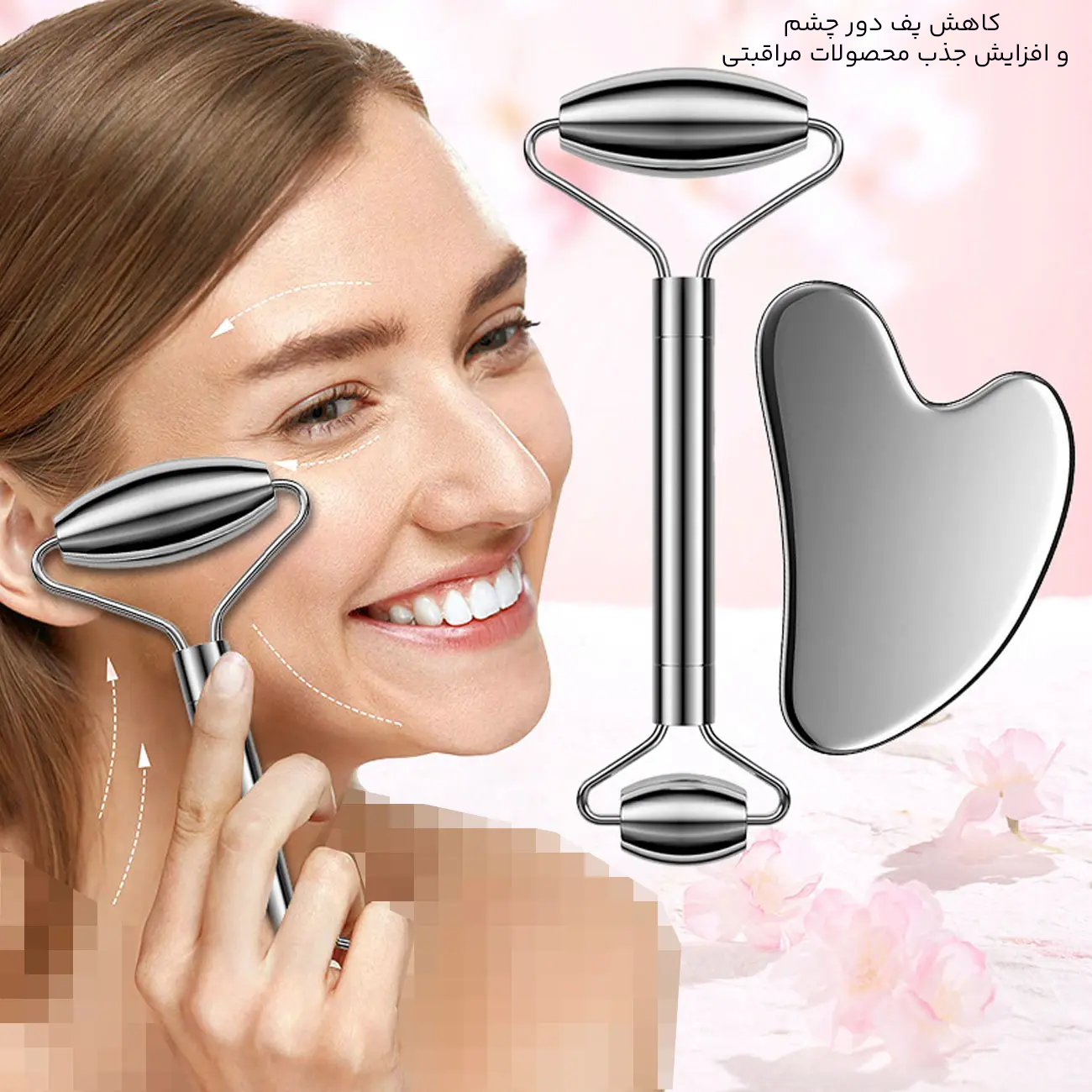 ماساژ مریدین زیبایی صورت