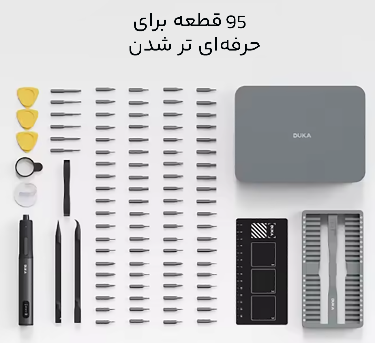 قطعات مختلف پیچ گوشتی