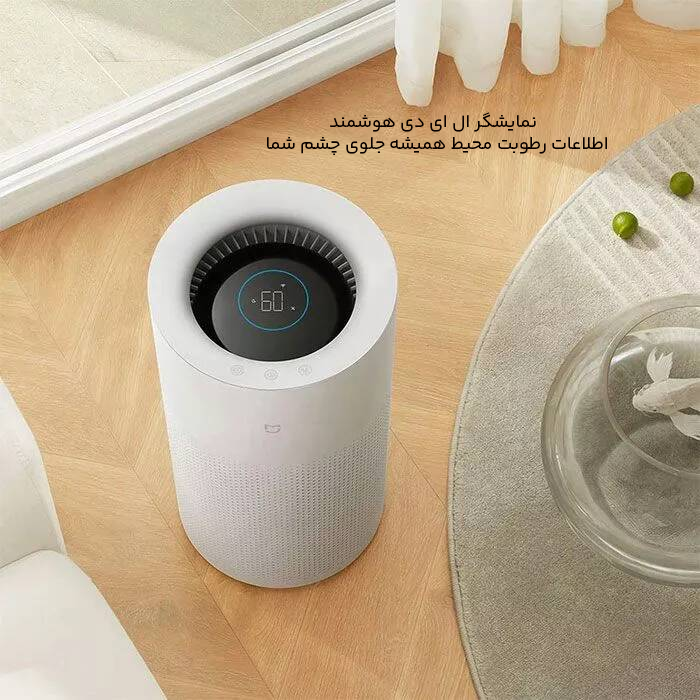 نمایشگر هوشمند رطوبت ساز