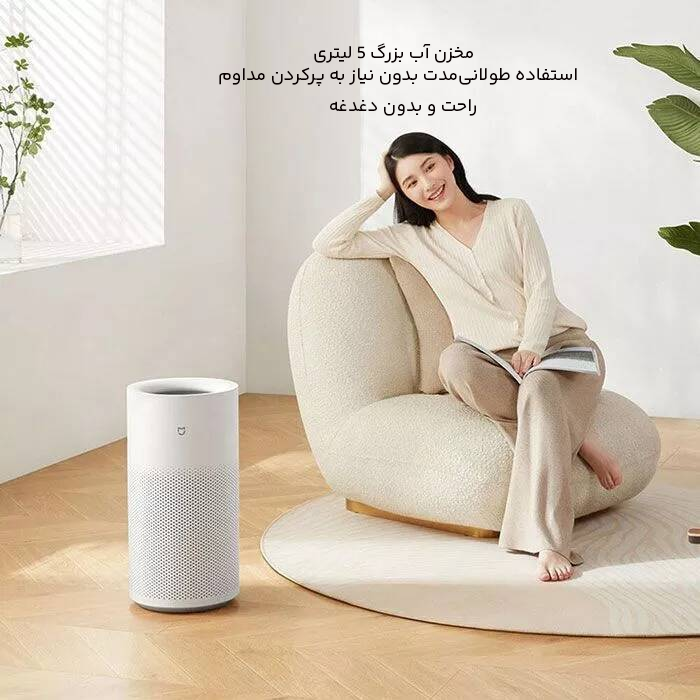 ظرفیت بزرگ مخزن رطوبت ساز