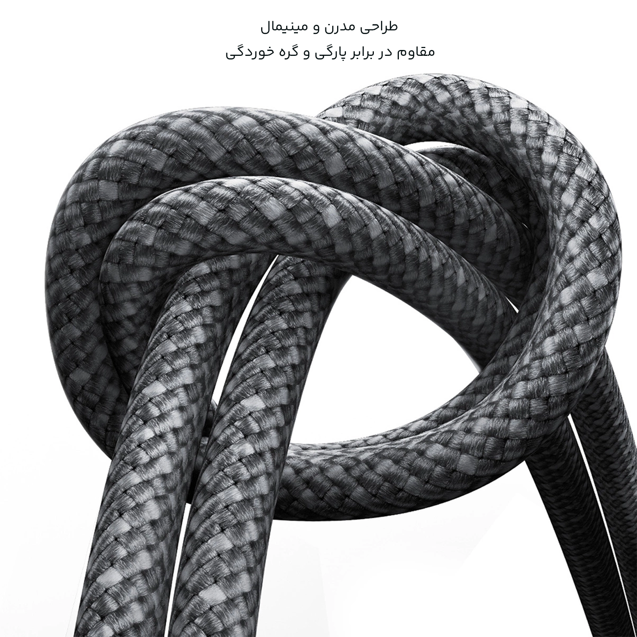 ساختار مقاوم کابل آیفون
