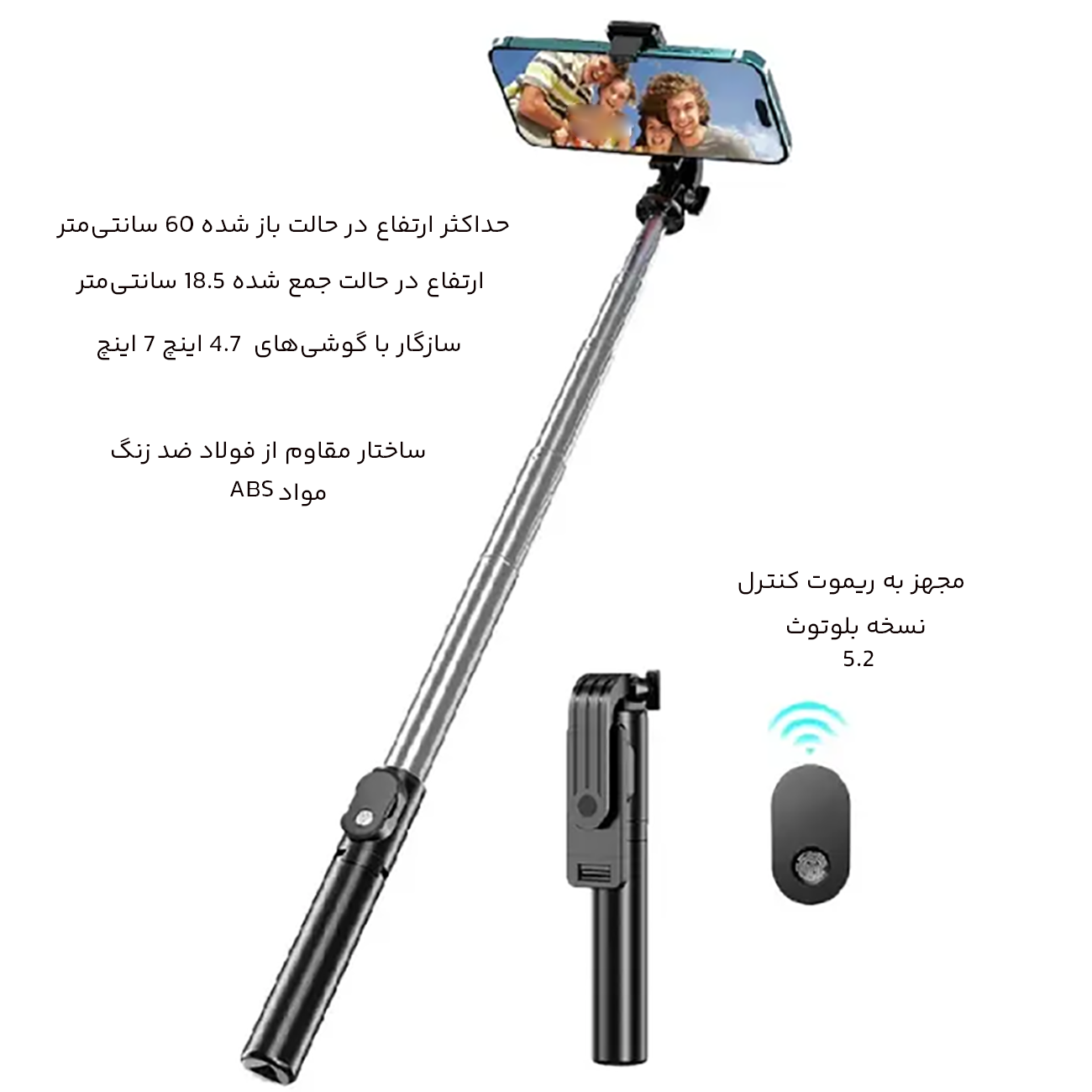 مونوپاد و سه پایه سلفی