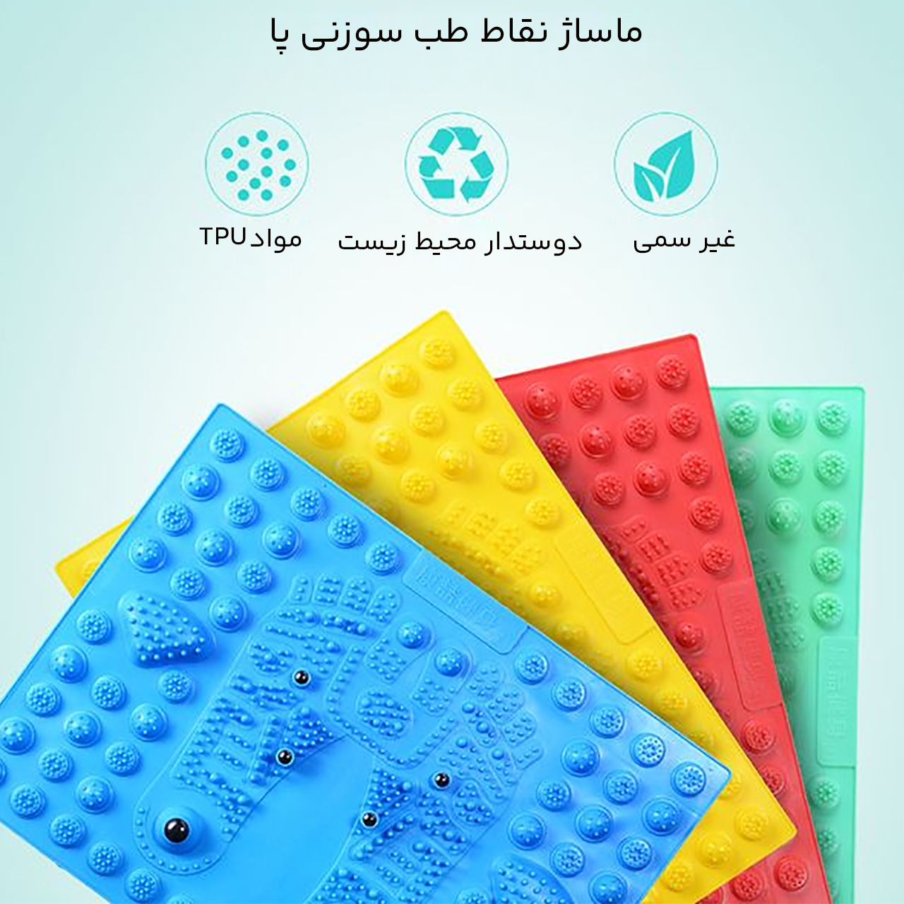 خاصیت ارتجاعی قوی پد ماساژ