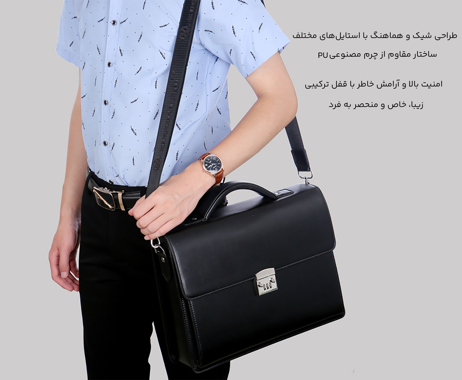 طراحی فوق العاده کیف دوشی مردانه