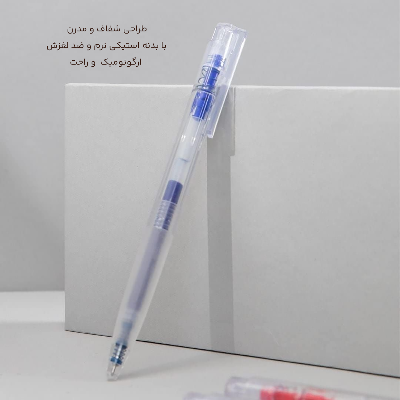 خودکار ژله&zwnj;ای شفاف آبی