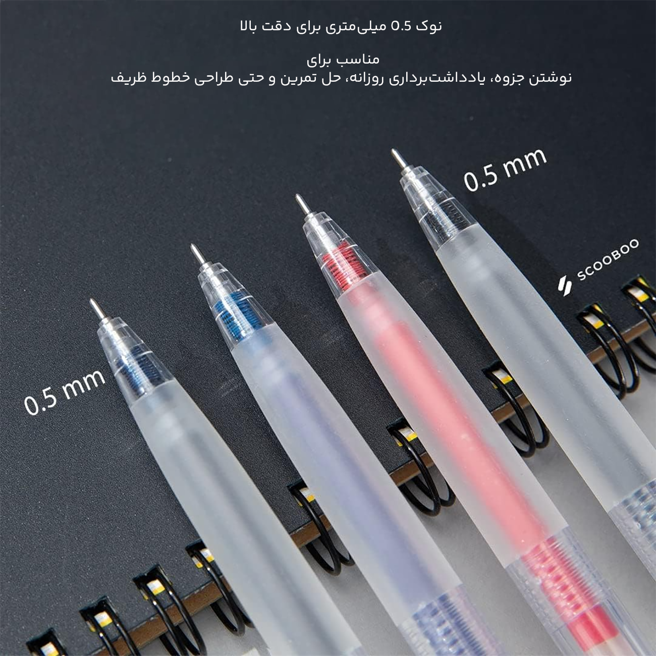 نوک ظریف خودکار با کاربری بالا