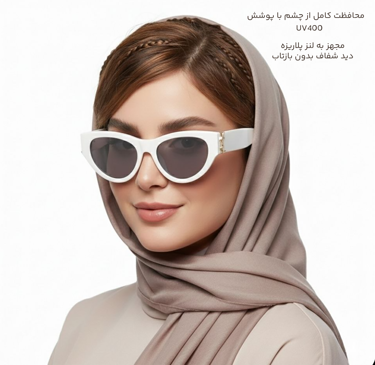 عینک آفتابی زنانه