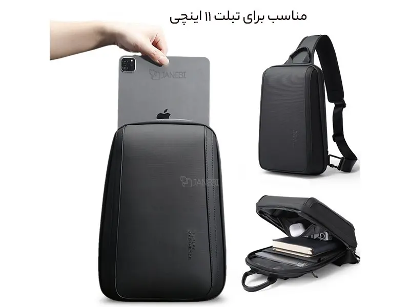 کوله تک بند تبلت