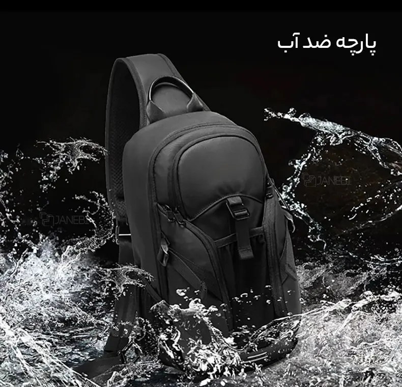 کوله پشتی ضد آب یک طرفه