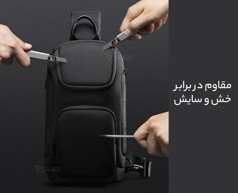 کوله ضد خش