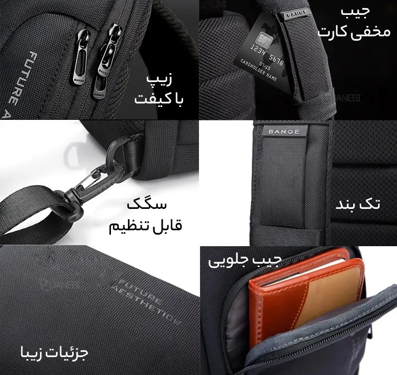 جزئیات قابل توجه کوله