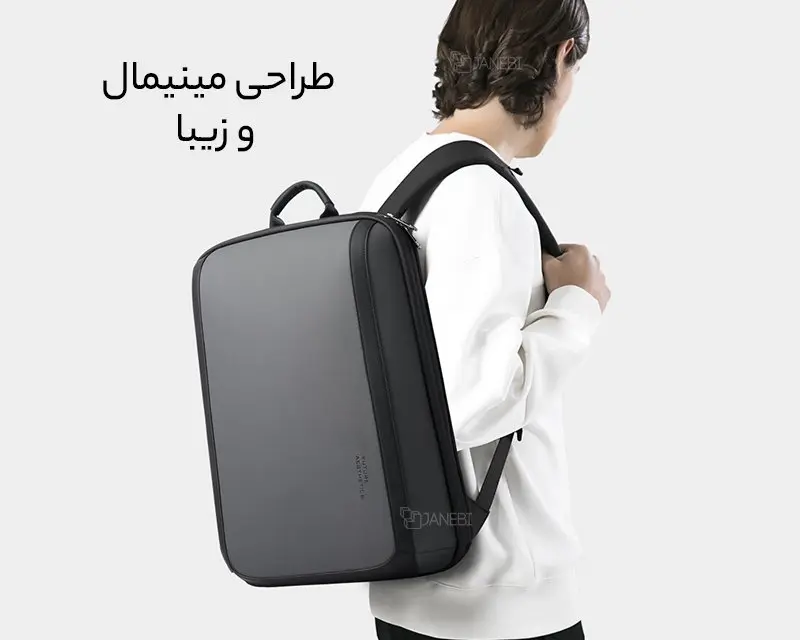 طراحی زیبای کوله