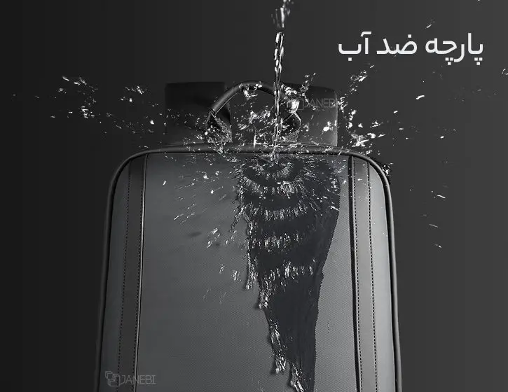 کوله پشتی ضدآب