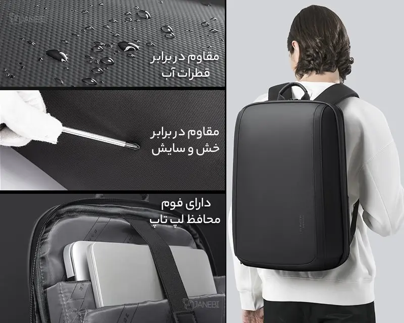 جزئیات قابل توجه کوله