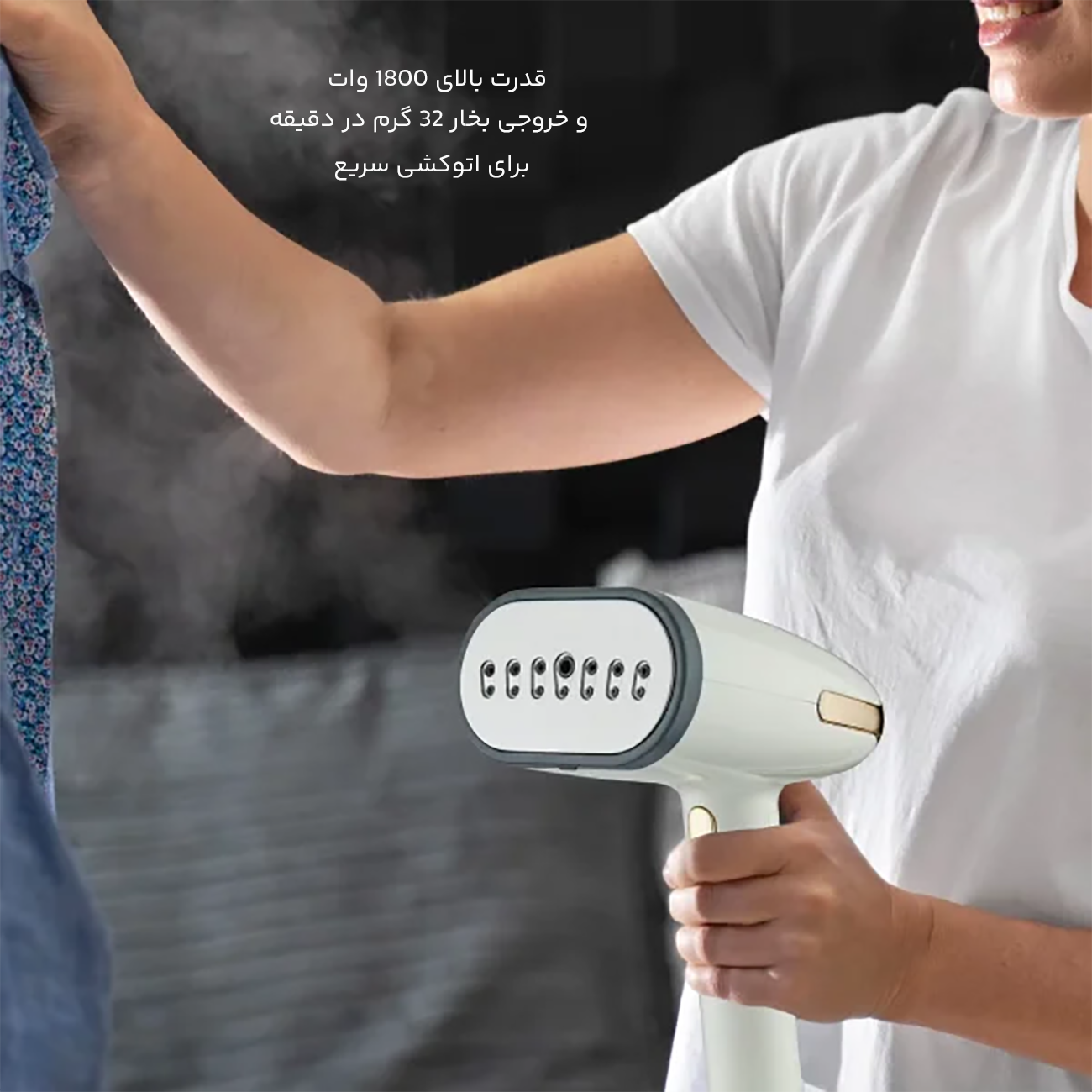 قدرت بالای اتوبخار دستی