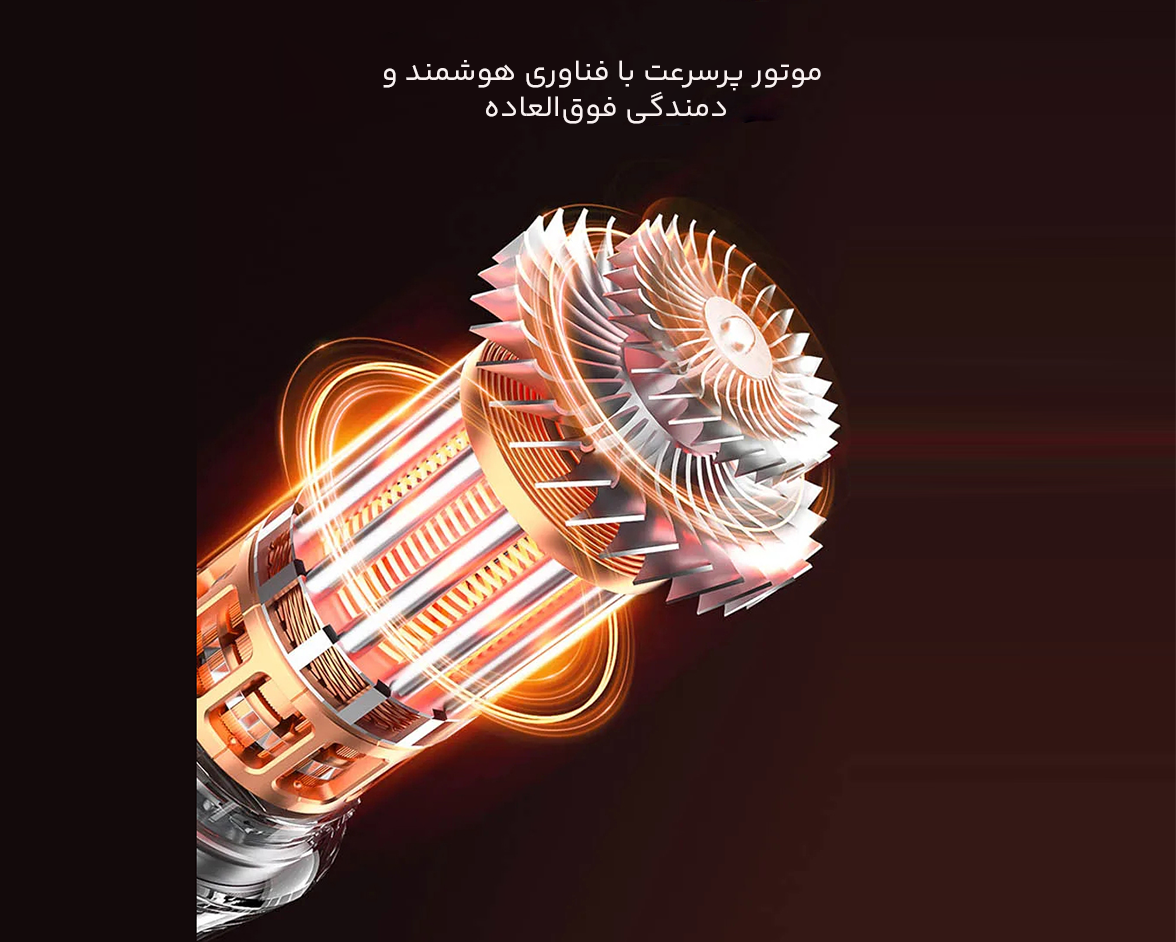 موتور پرسرعت جت فن
