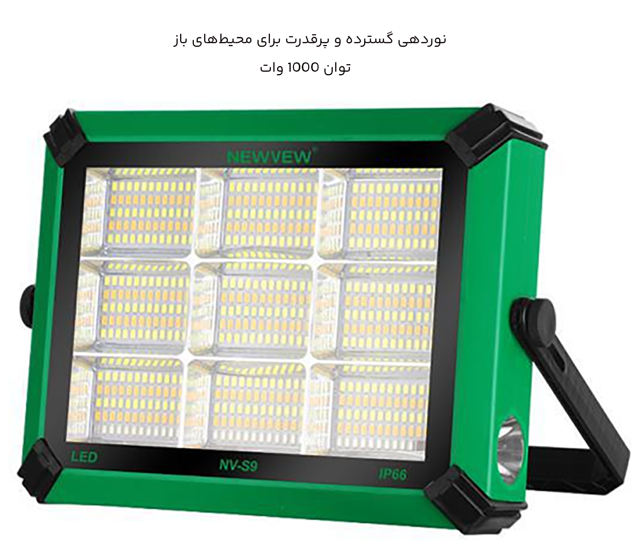 نوردهی گسترده چراغ خورشیدی