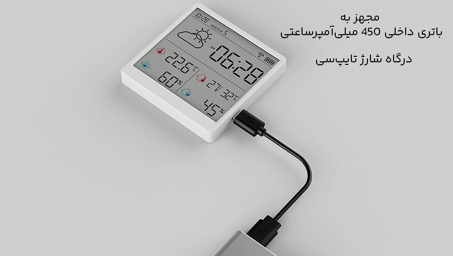 دما سنج و رطوبت سنج شارژی
