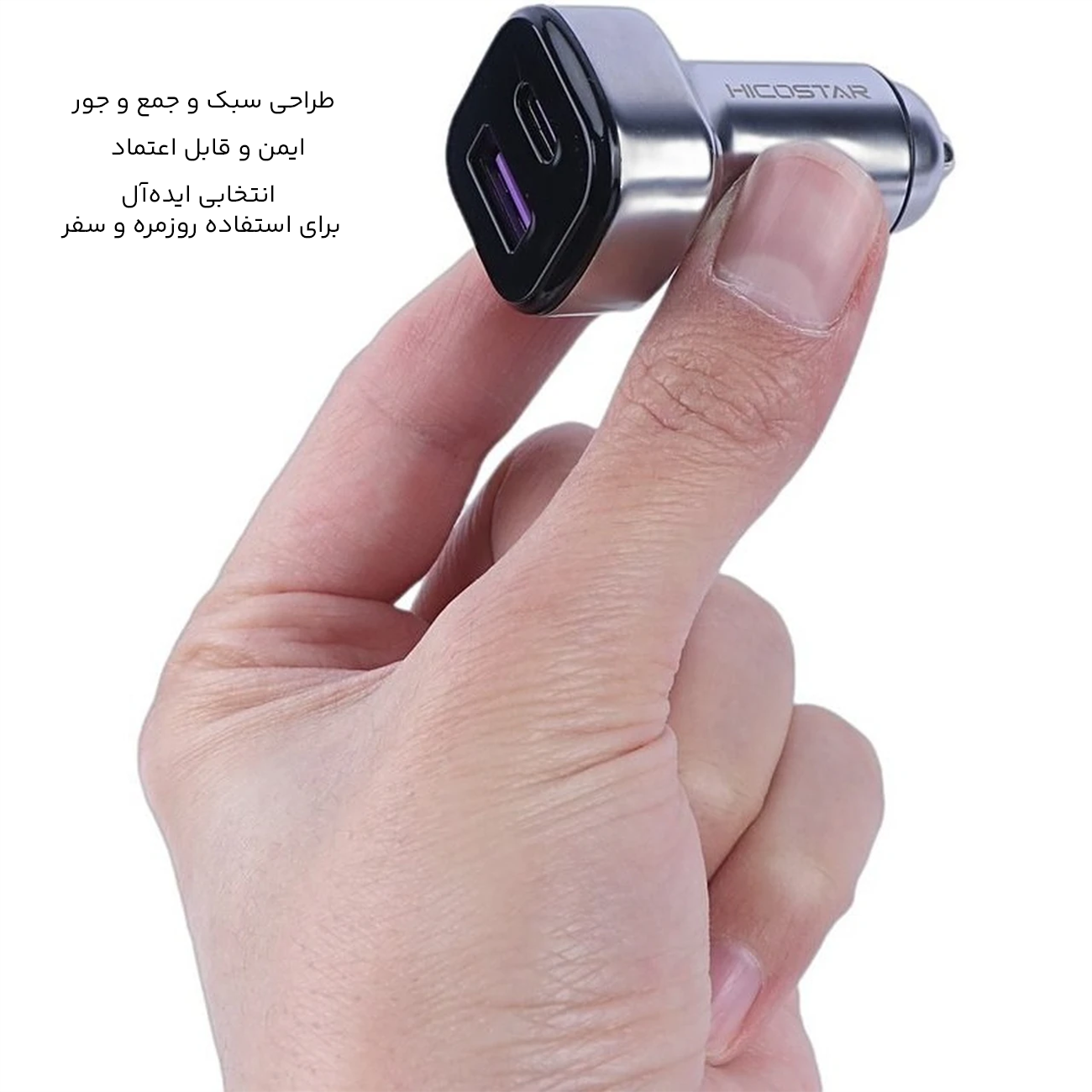 طراحی مینی شارژر خودرو