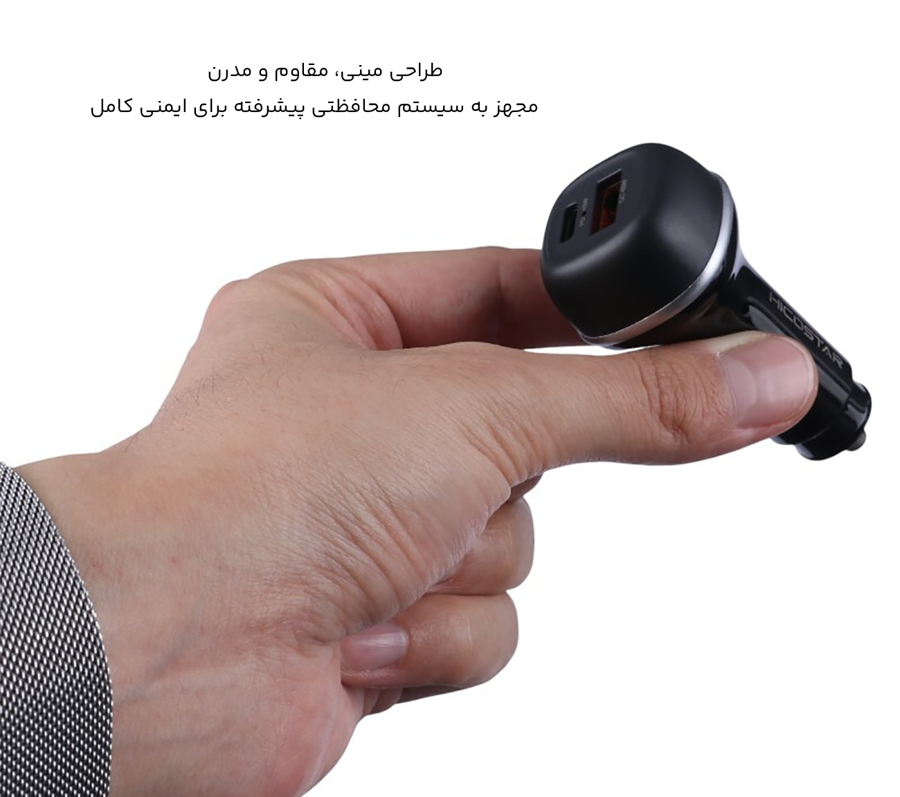 طراحی مینی شارژر خودرو