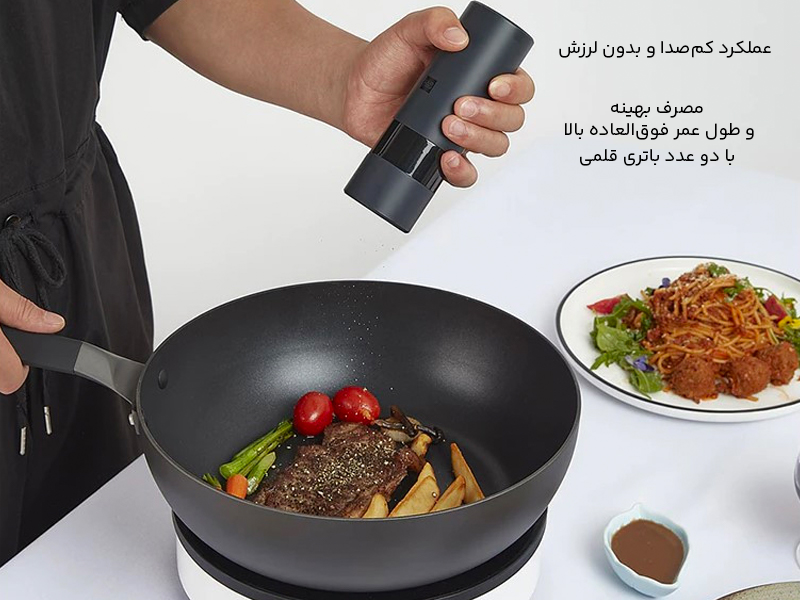 فلفل ساب بدون صدا