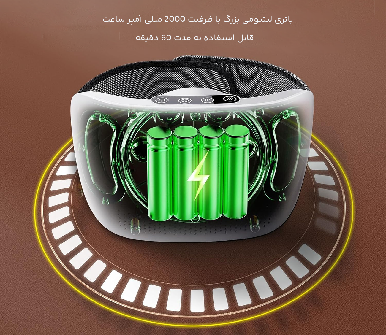  ماساژور شارژی رفع سلولیت شکم 