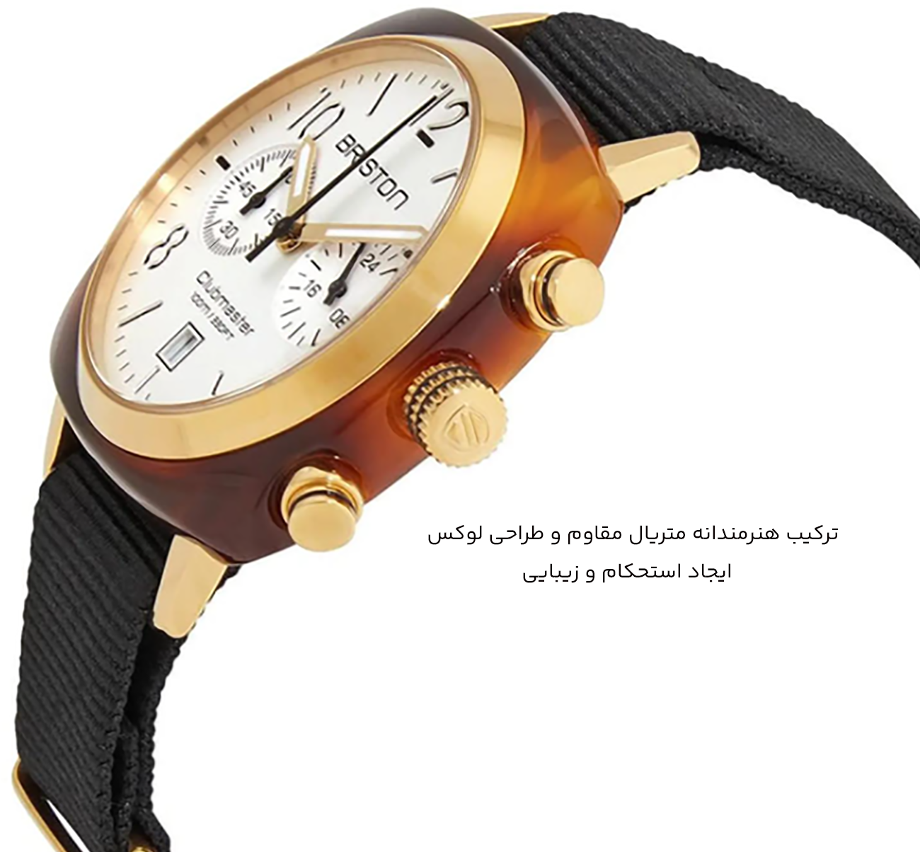 طراحی و ساختار فوق العاده ساعت مچی