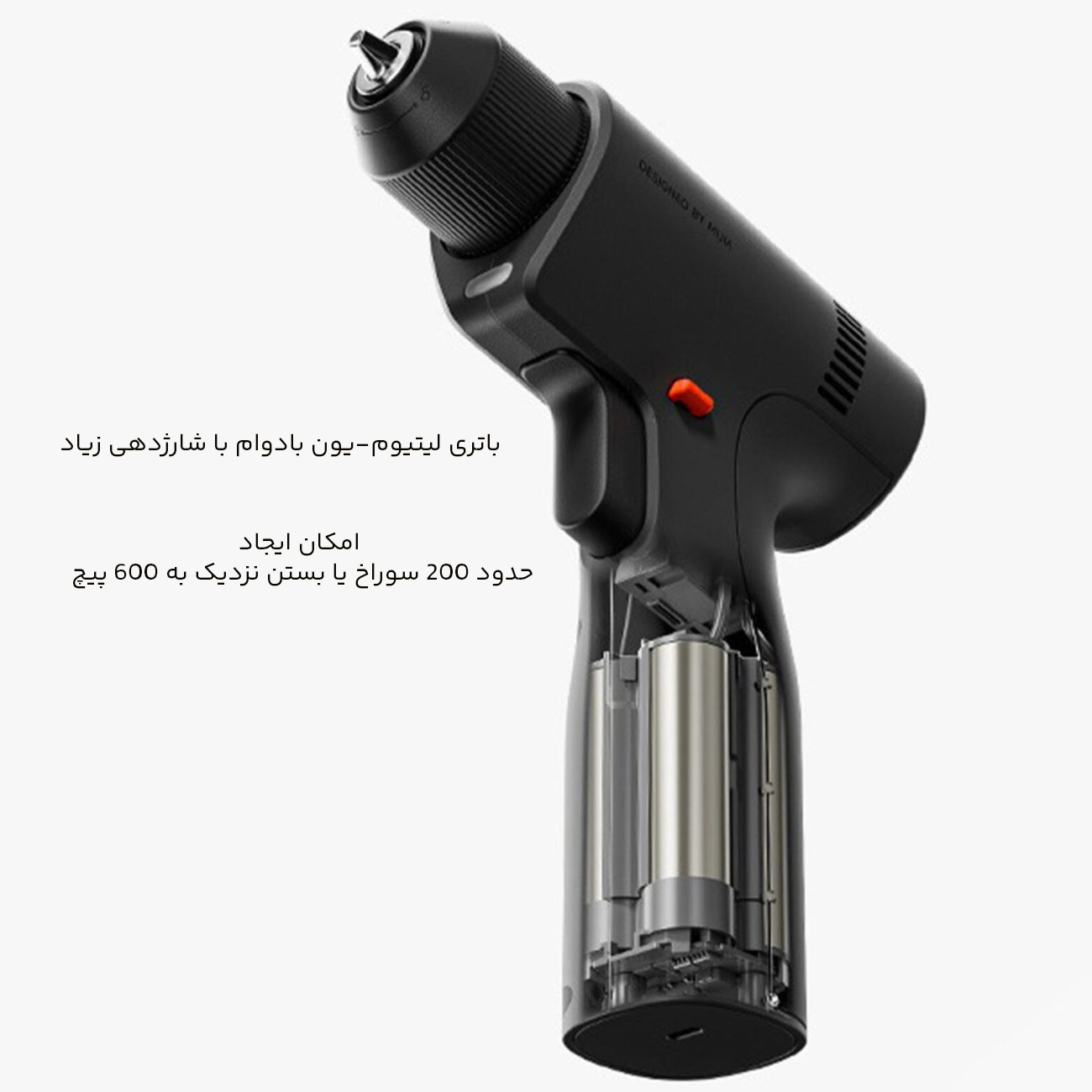 شارژدهی بالای دریل