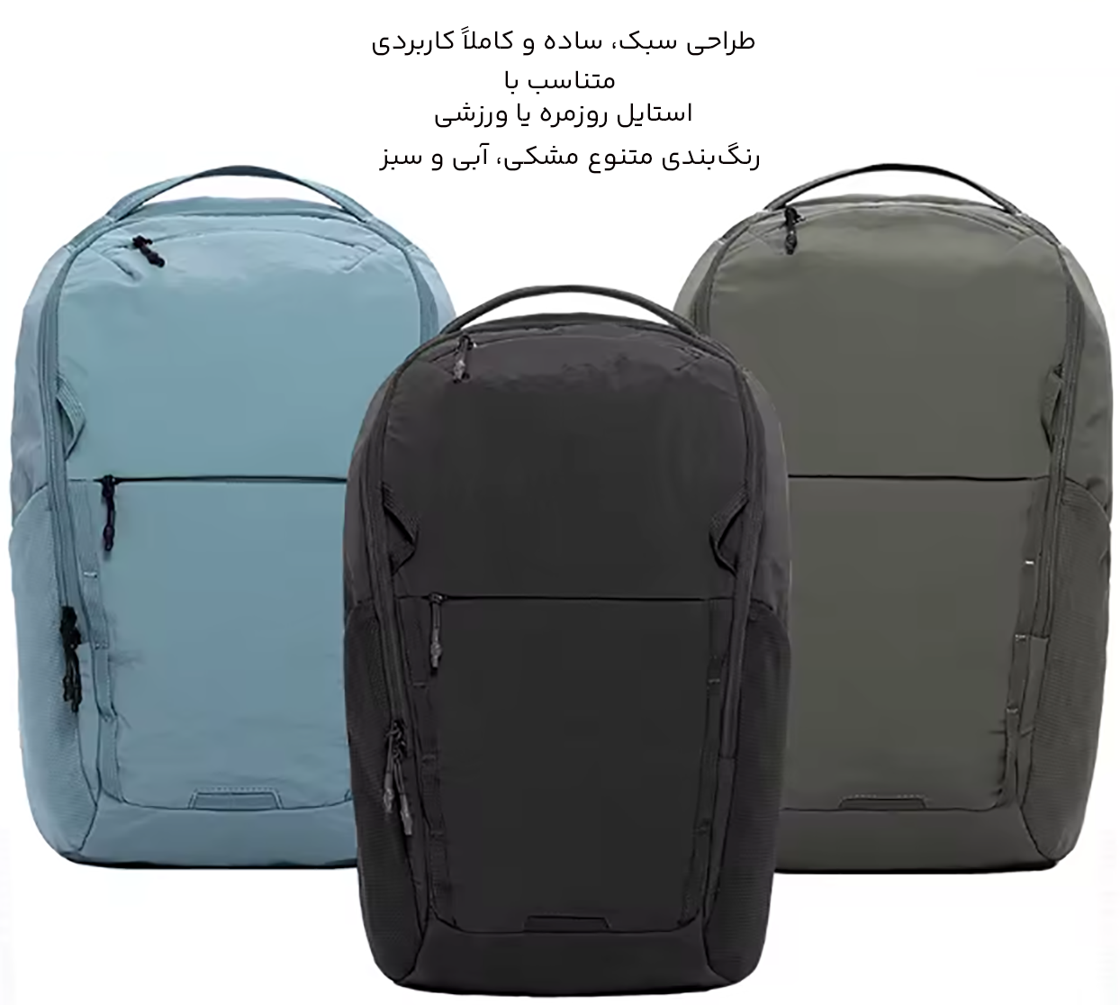 رنگ بندی کوله پشتی سفری